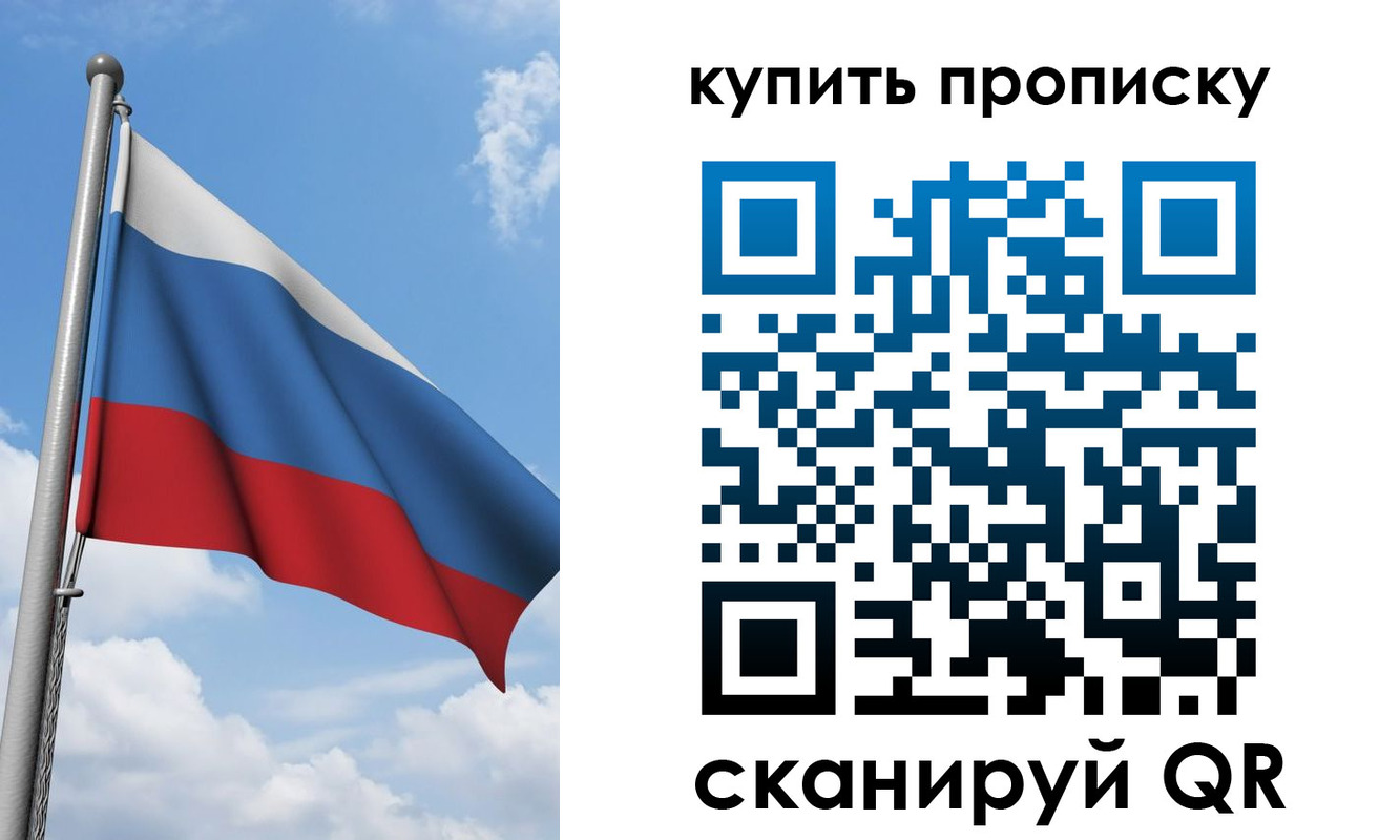 прописка поиск в Урени