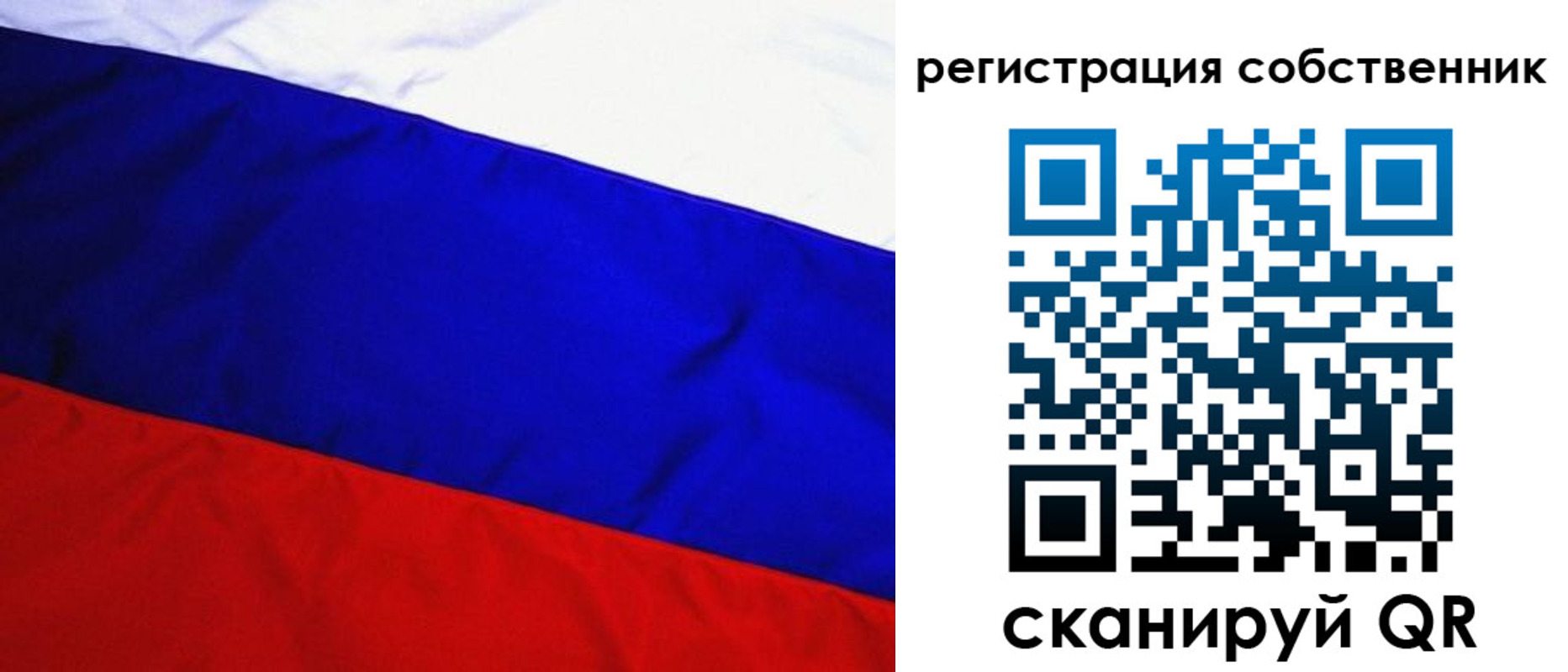 регистрация в Урени