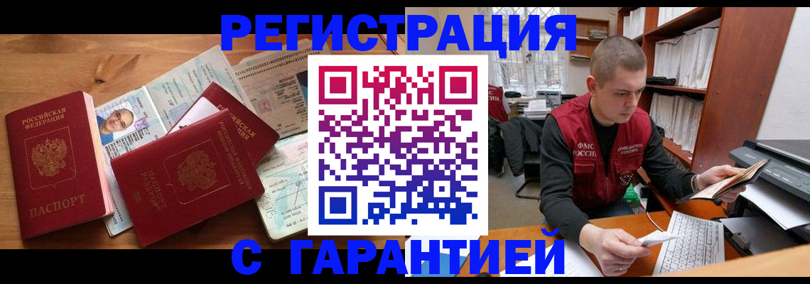 регистрация для дет. сада в Урени